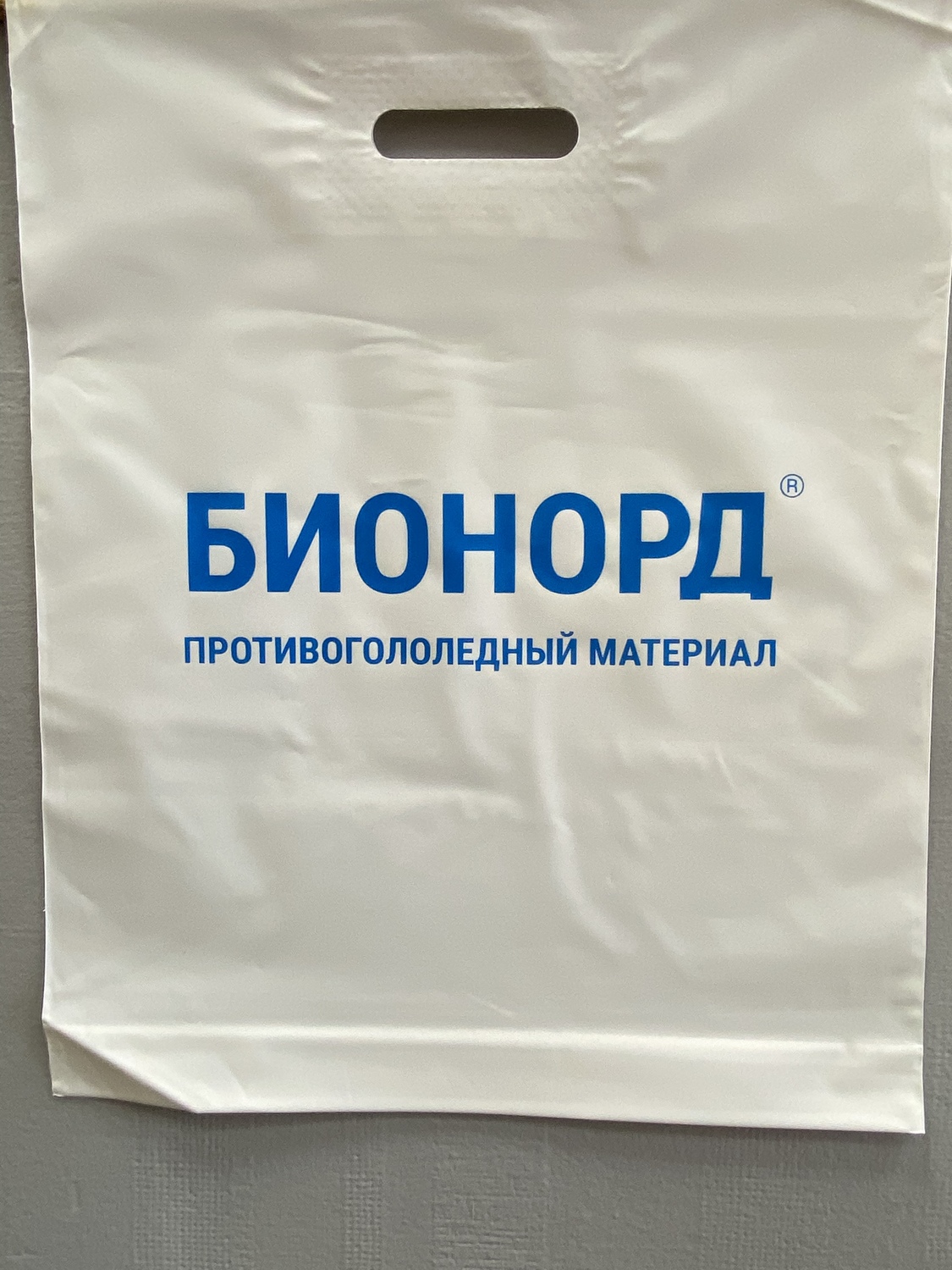 Печать на пакетах Пермь