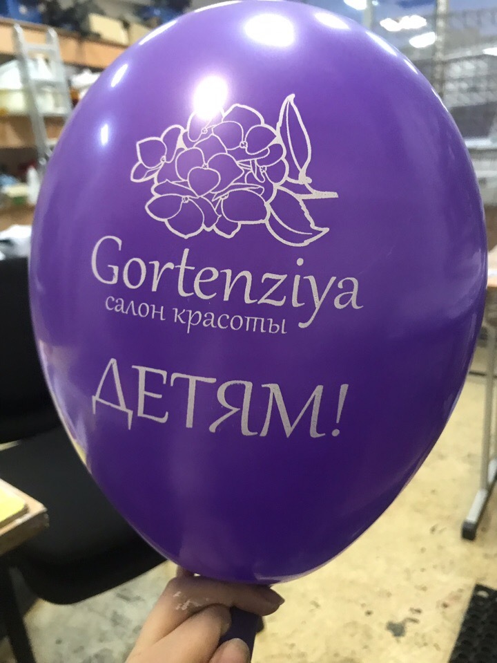 Печать логотипа на шарах Пермь