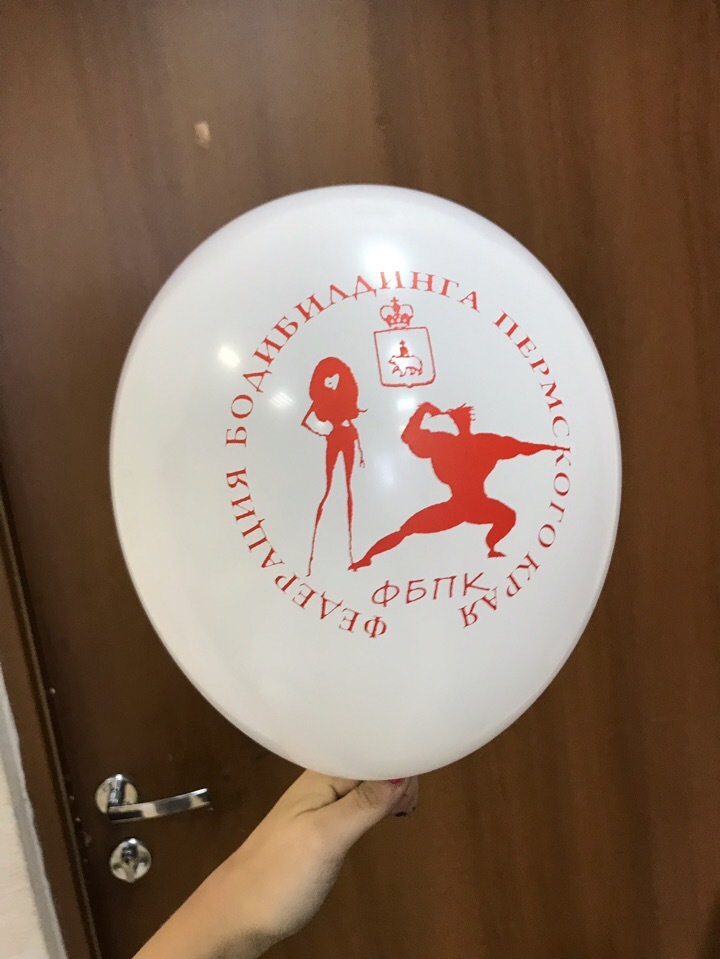 Нанесение логотипа на воздушных шарах Пермь