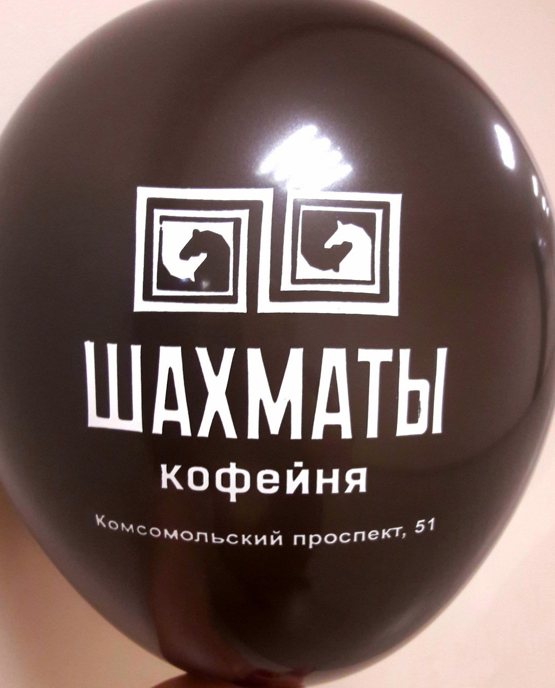 логотип под заказ на шарик