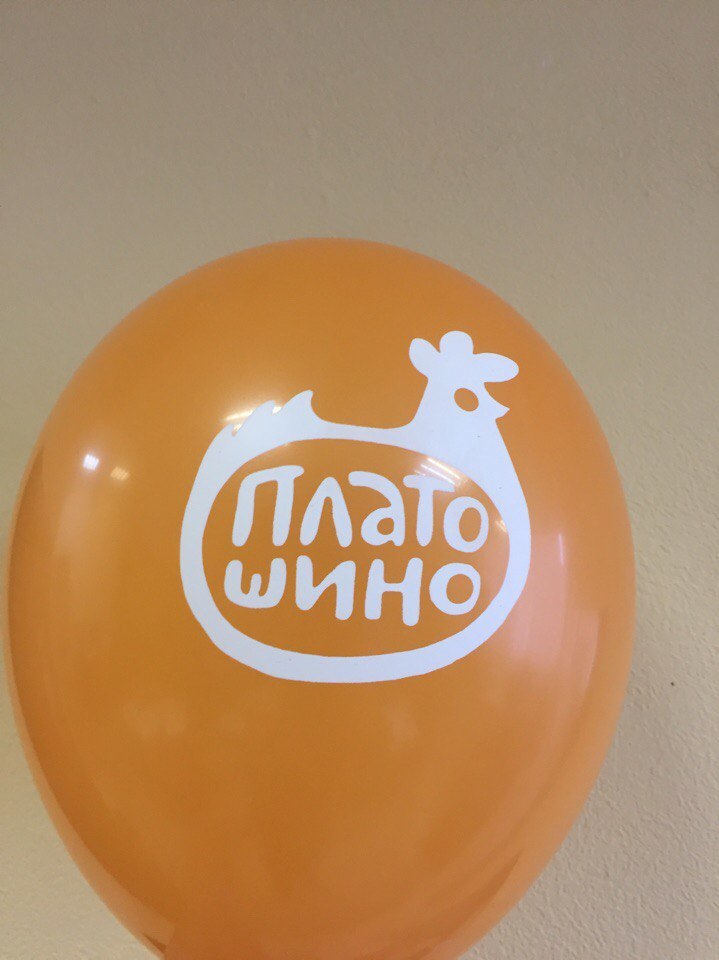 логотип на шарик под заказ г. Пермь